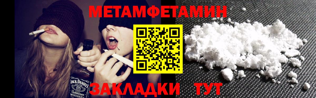 Кириши  Amphetamine 98%  АМФ  Вход с VPN 