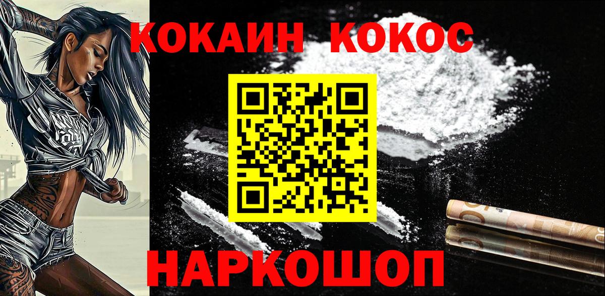 Кириши  Cocaine Боливия  Вход с VPN  цена наркотик  Cocaine FishScale  Cocaine 