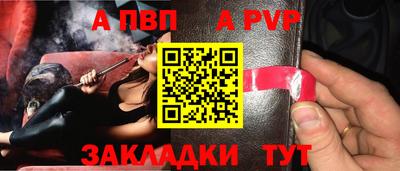 прущий лед Кумертау