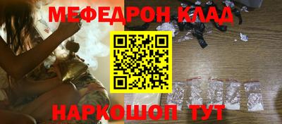 прущий лед Кумертау