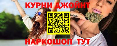 гашишное масло Кулебаки