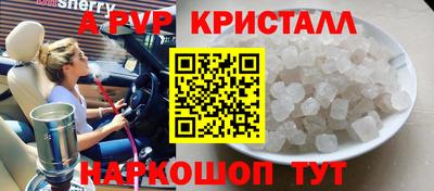гашишное масло Кулебаки