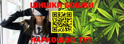 гашишное масло Кулебаки