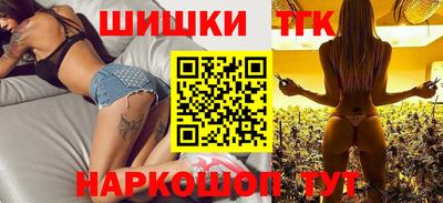 гашишное масло Кулебаки