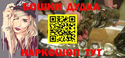 гашишное масло Кулебаки