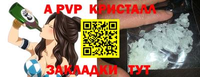 прущий лед Кумертау
