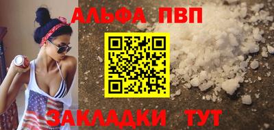 гашишное масло Кулебаки