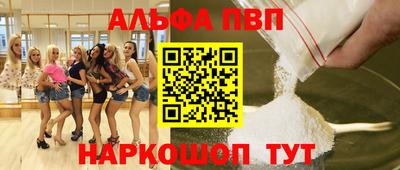 прущий лед Кумертау