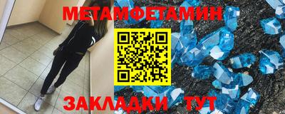 гашишное масло Кулебаки