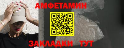 прущий лед Кумертау