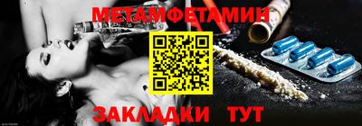 прущий лед Кумертау