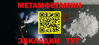 гашишное масло Кулебаки