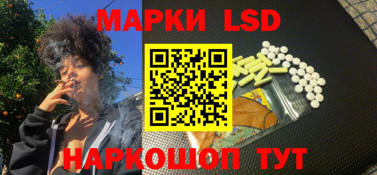 Наркотические марки 1,5мг  Вход с VPN  Марки NBOMe  Кириши 