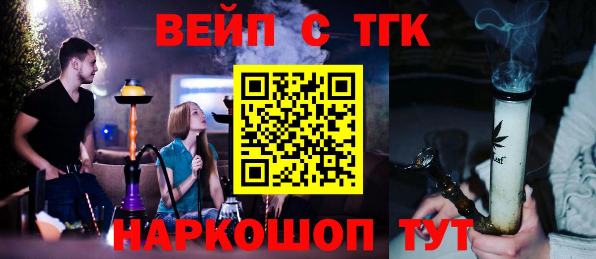 Дистиллят ТГК Wax Кириши