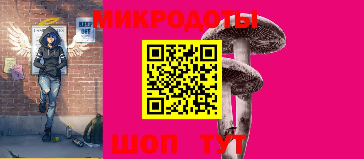 Псилоцибиновые грибы мухоморы Кириши
