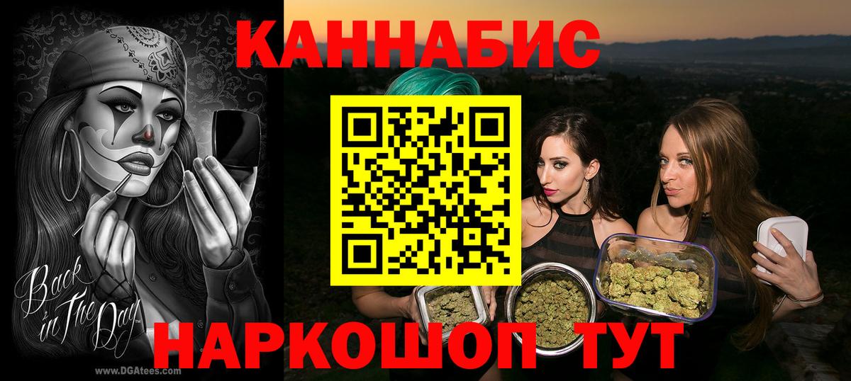 Бошки Шишки Amnesia Кириши